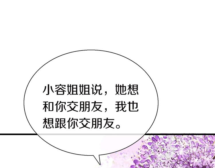 第11话  友谊手偶63