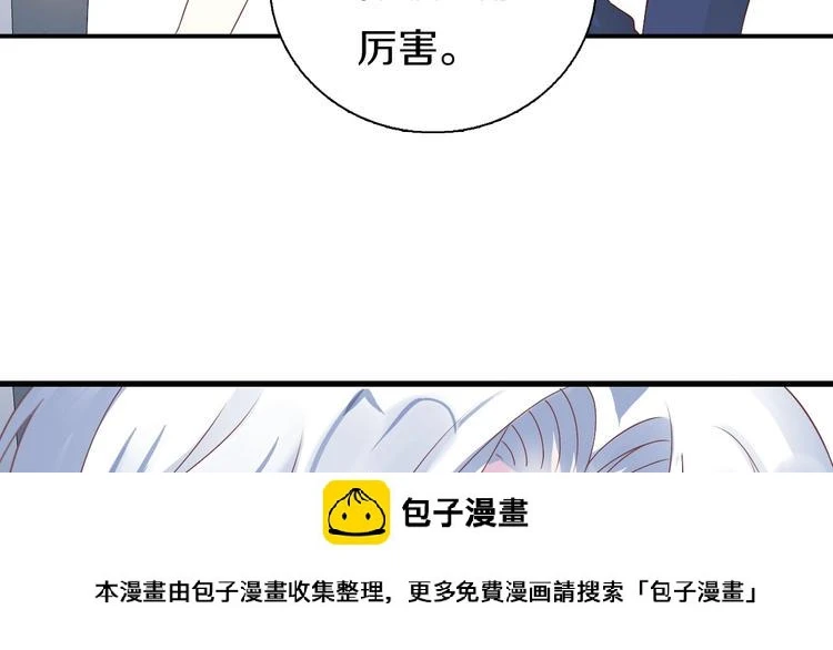 第16话  也许未来49