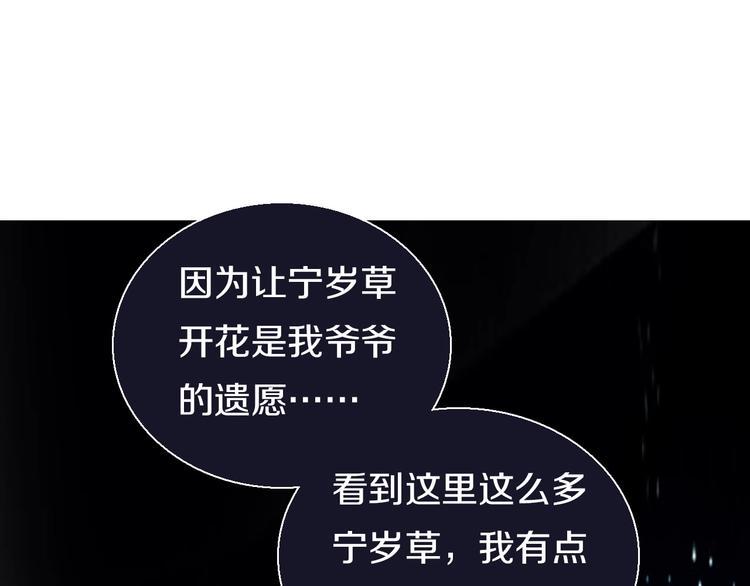 第7话  穿越的意义184
