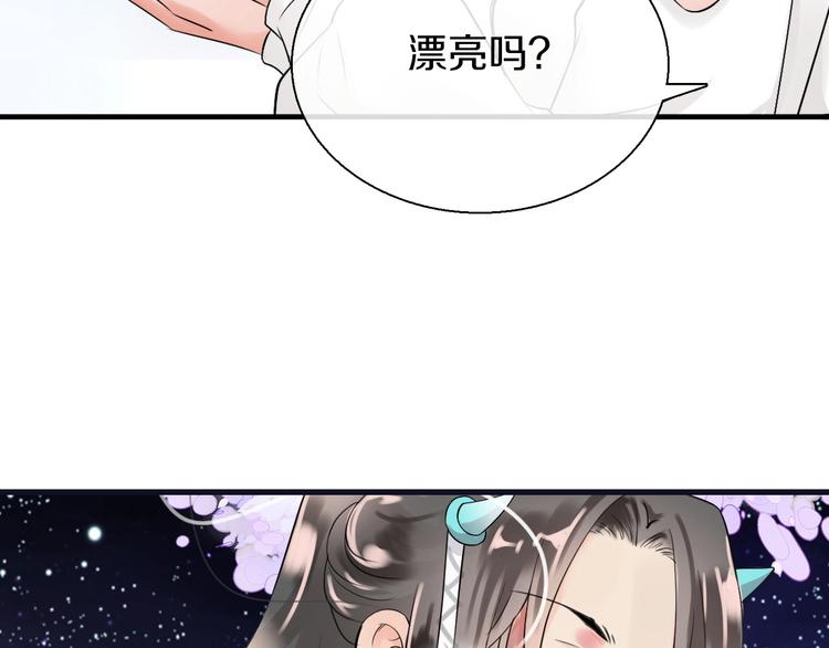 第7话  穿越的意义148