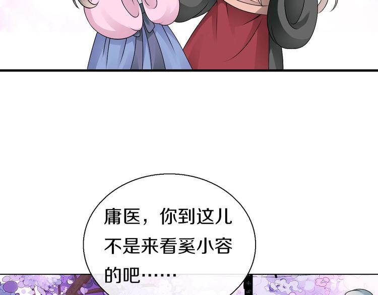 第16话  也许未来103