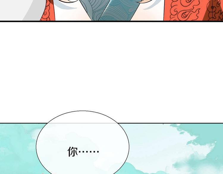 第6话  食物的威力143