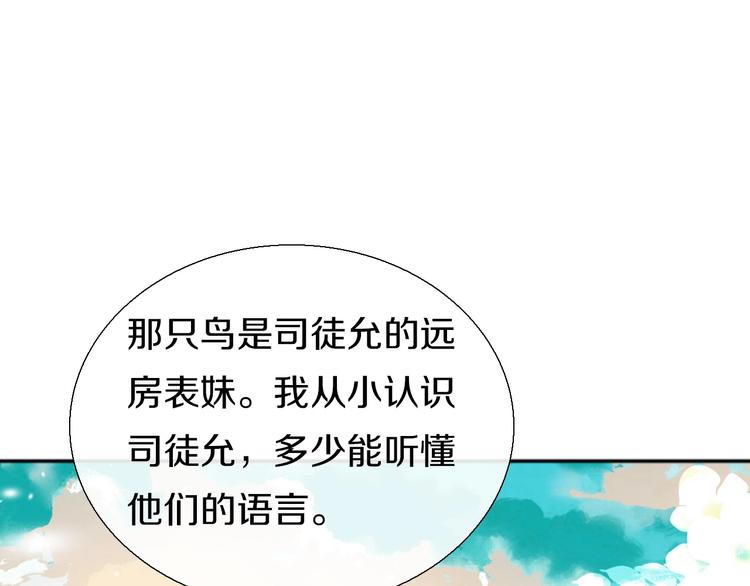 第7话  穿越的意义59