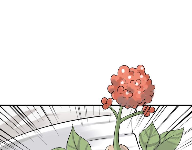 第3话  妖界竟然是这样64