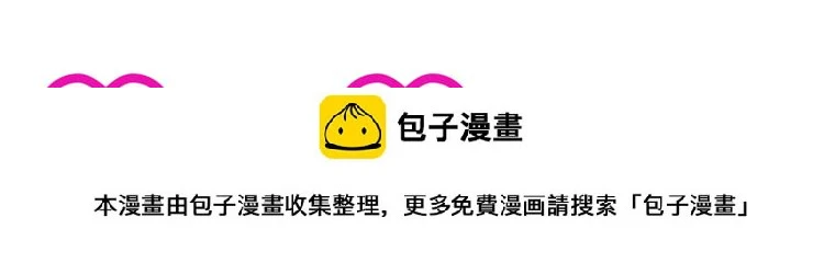 第3话  妖界竟然是这样152