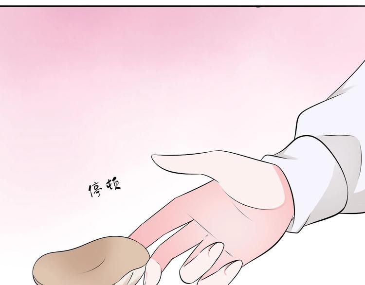 第4话  妖界探险110
