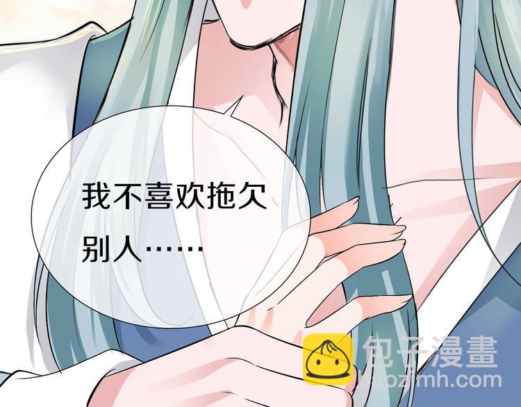 第1话  这里是妖界139
