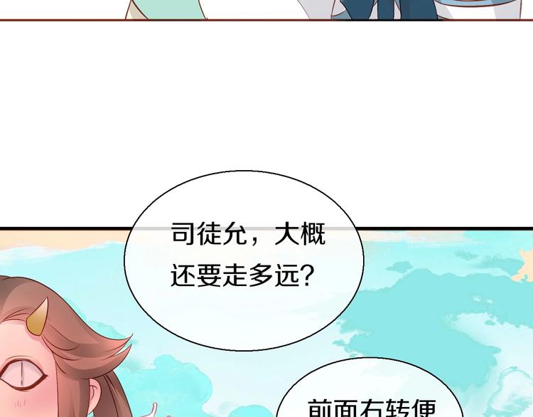 第10话  妖怪市集73