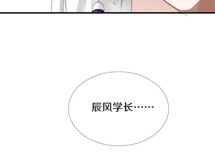第16话  也许未来110