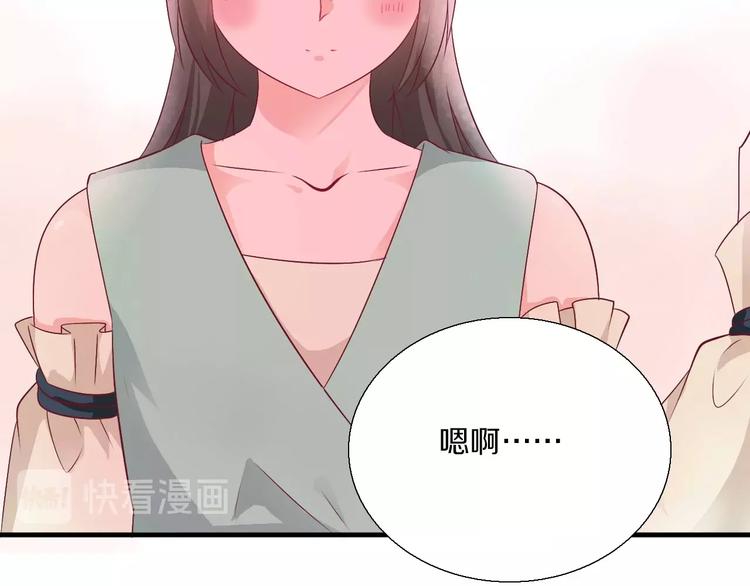 第8话  妖界奋斗目标150