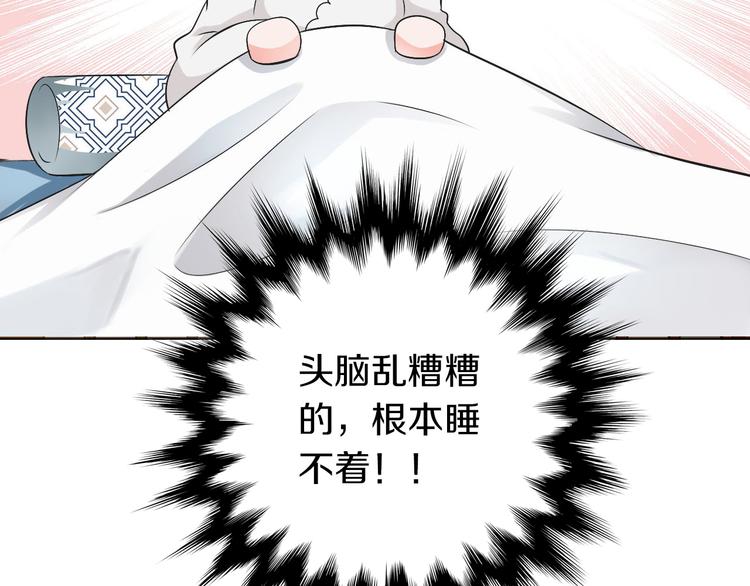 第3话  妖界竟然是这样23