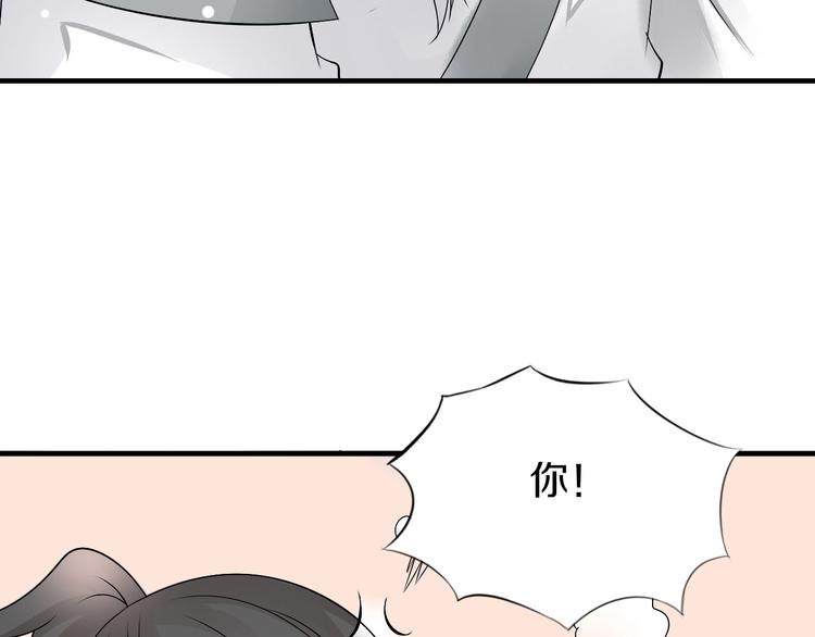 第16话  也许未来73