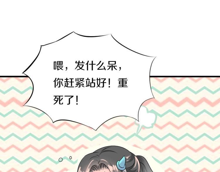 第7话  穿越的意义128