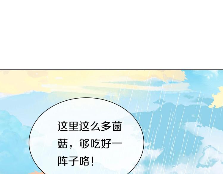第4话  妖界探险64