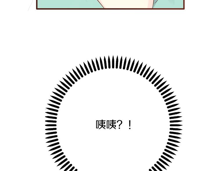 第13话  妖们的秘密37