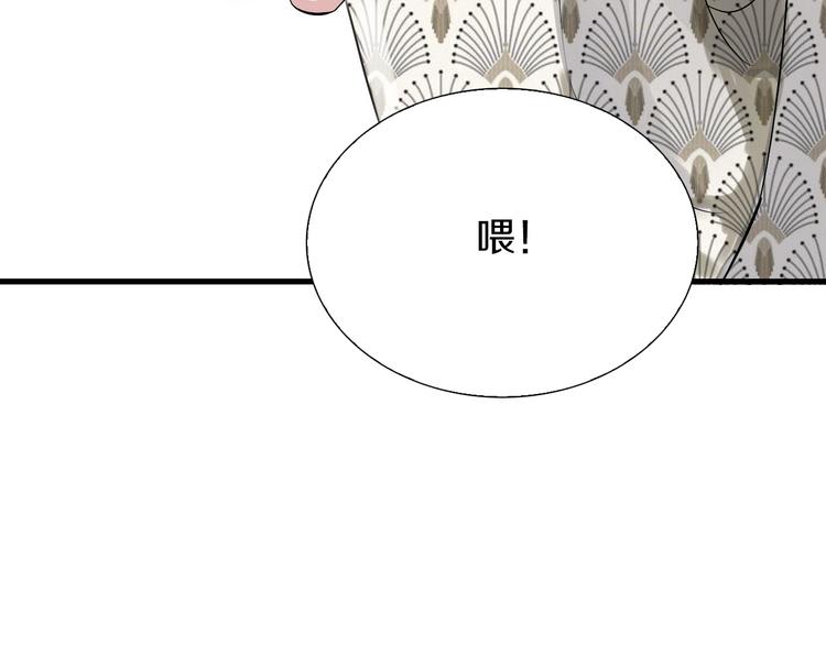 第2话  见义勇为145