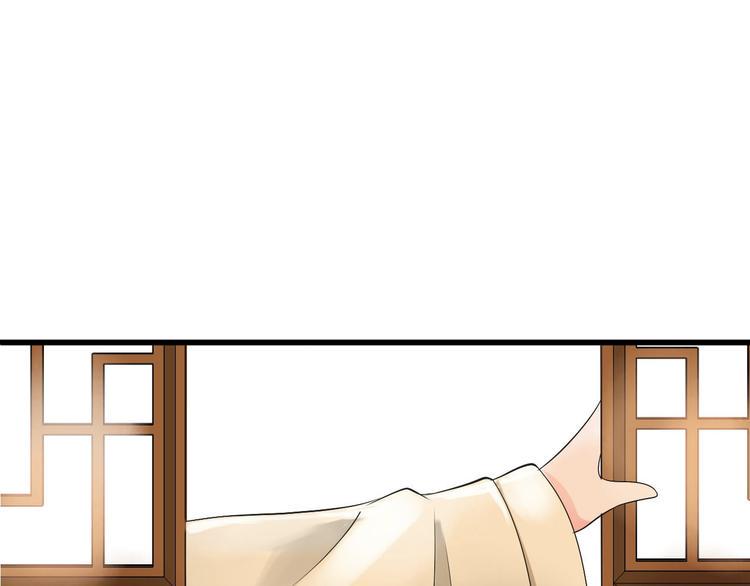 第3话  妖界竟然是这样26