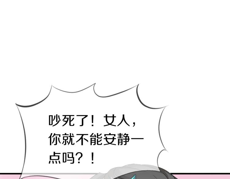 第1话  这里是妖界112