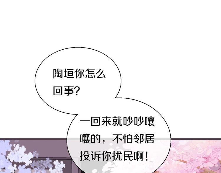 第12话  受伤？！71