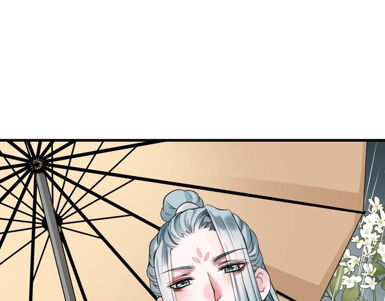第3话  妖界竟然是这样140
