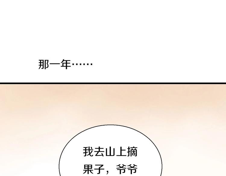 第7话  穿越的意义19