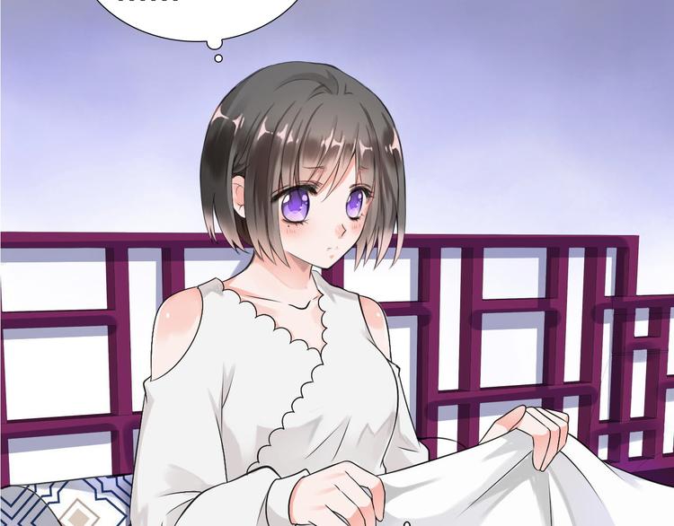 第3话  妖界竟然是这样15