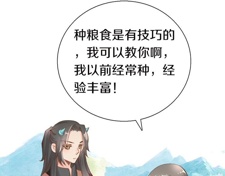 第14话  留下来65