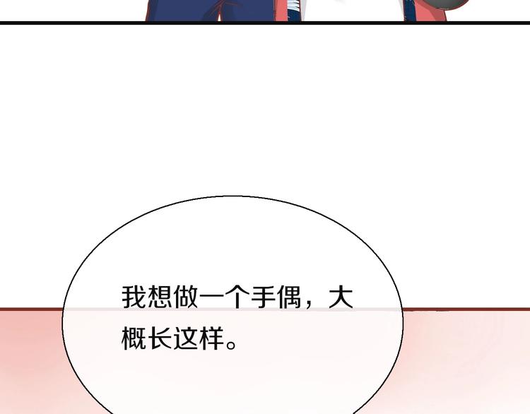 第10话  妖怪市集110