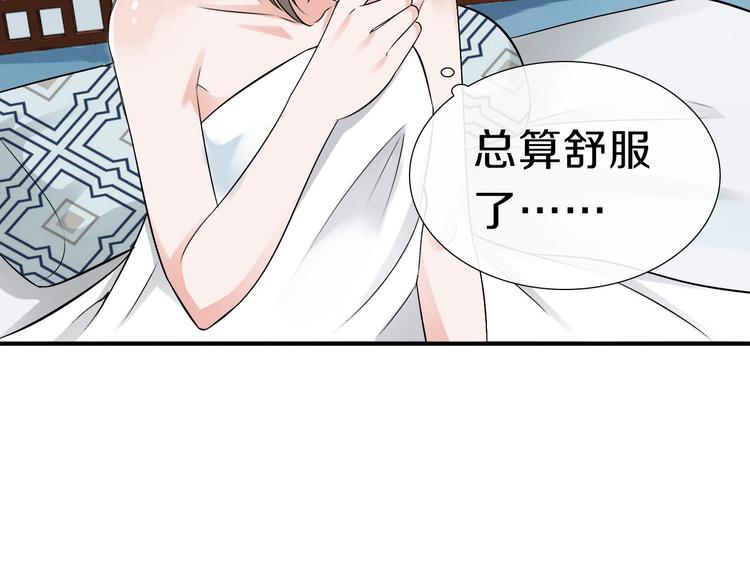 第1话  这里是妖界79