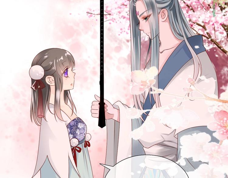 第13话  妖们的秘密101