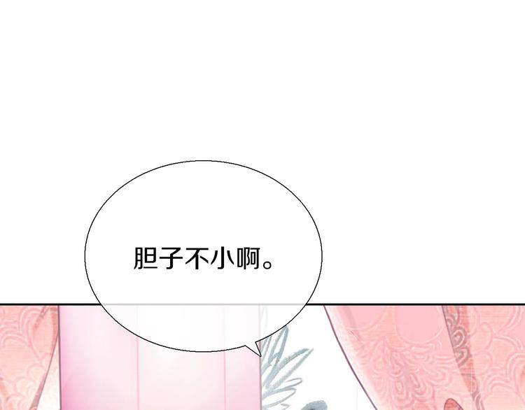第9话  妖界医馆12