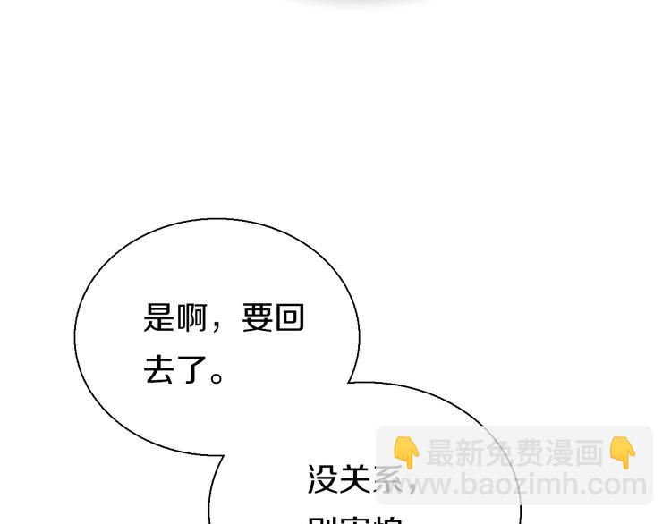 第7话  穿越的意义72