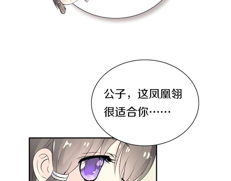 第10话  妖怪市集25