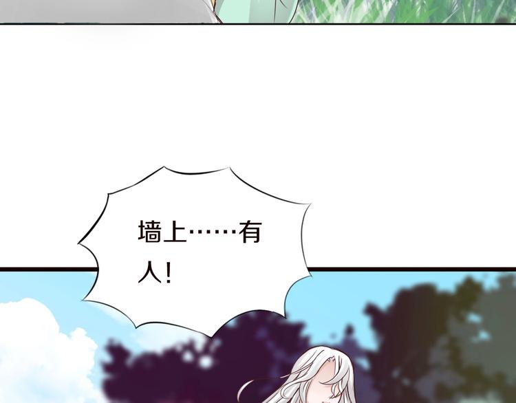 第15话  恰似故人来75