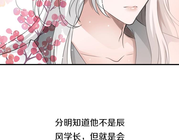第16话  也许未来64