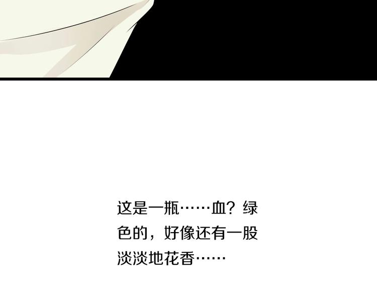 第8话  妖界奋斗目标124