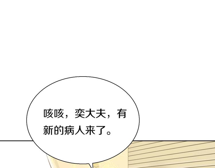 第8话  妖界奋斗目标161