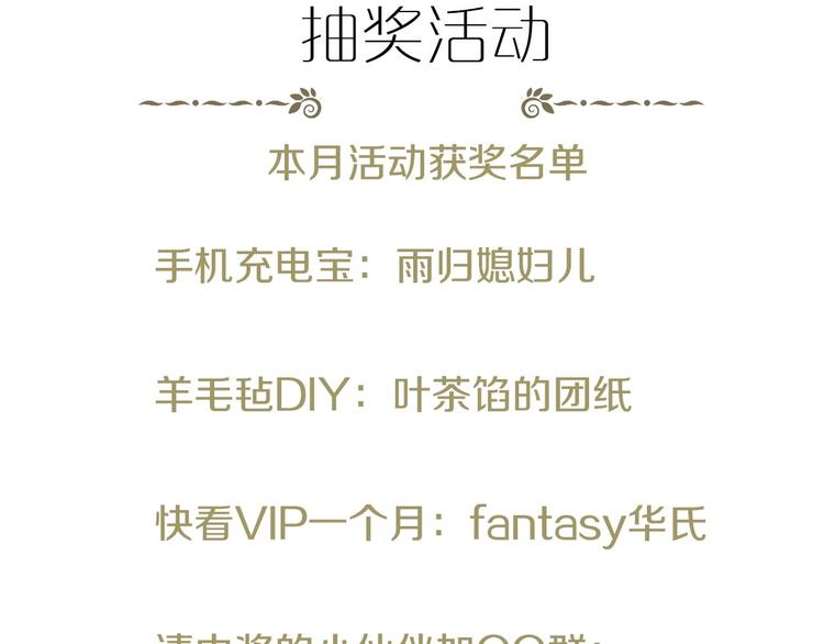 第11话  友谊手偶123