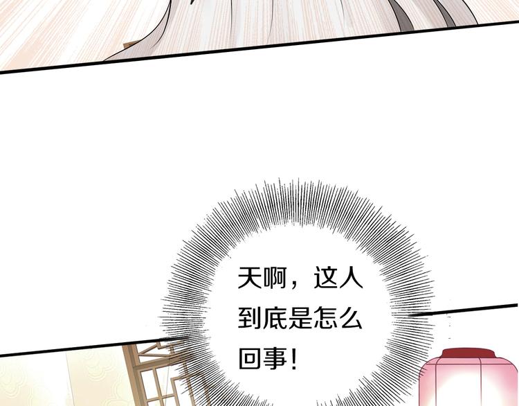第2话  见义勇为186