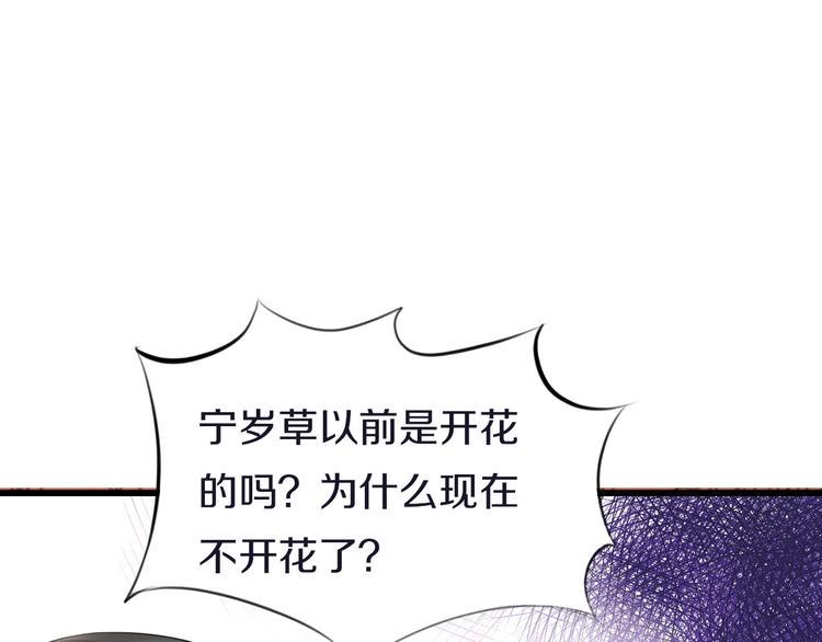 第7话  穿越的意义177