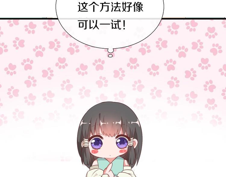 第9话  妖界医馆117