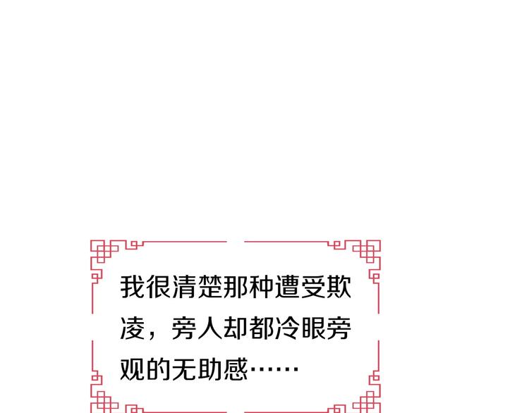 第6话  食物的威力88