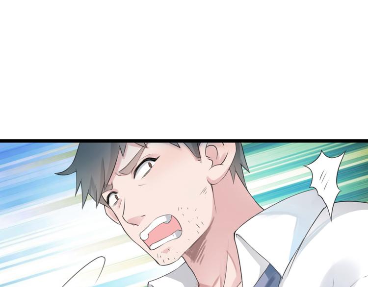 第2话  见义勇为33