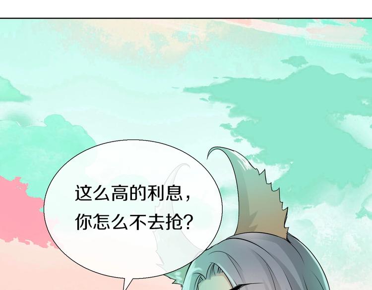 第6话  食物的威力57
