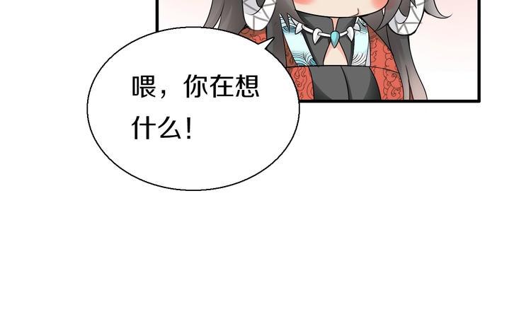 第7话  穿越的意义58