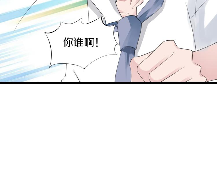 第2话  见义勇为34