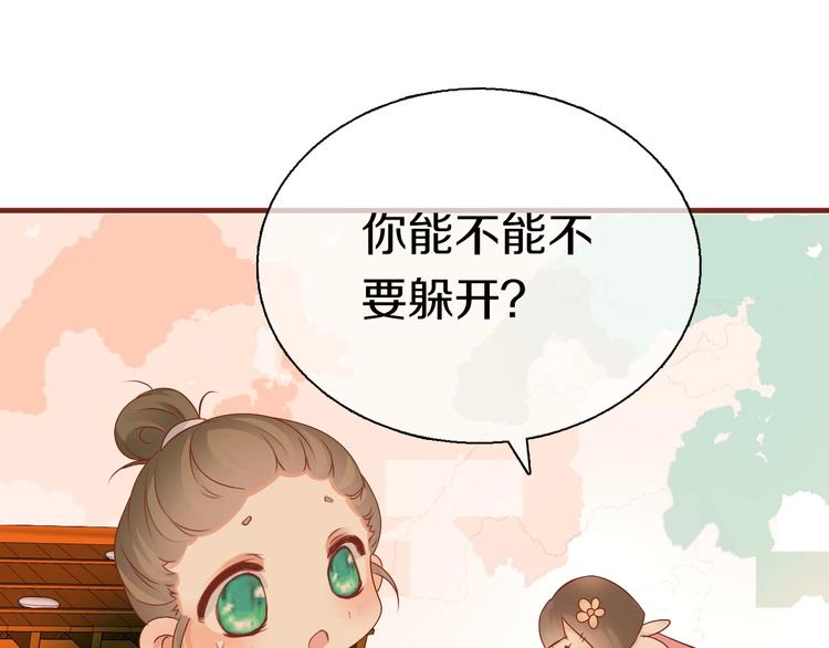 第11话  友谊手偶60