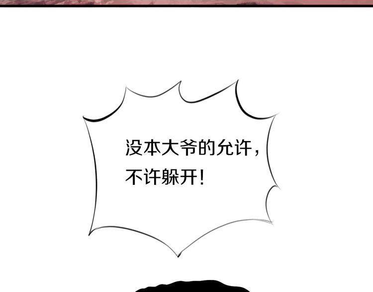 第7话  穿越的意义54