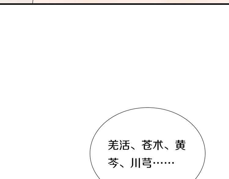 第2话  见义勇为157