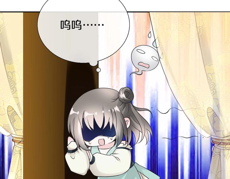 第9话  妖界医馆35